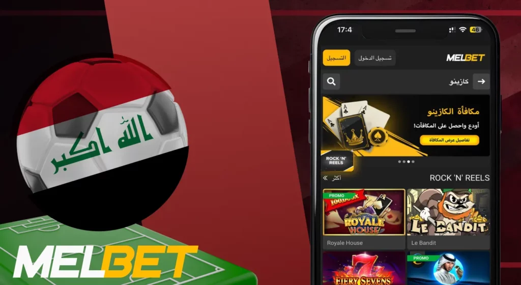 Update Melbet APK